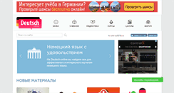 Desktop Screenshot of de-online.ru