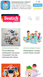 Mobile Screenshot of de-online.ru