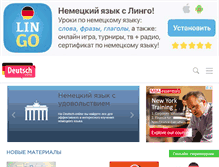 Tablet Screenshot of de-online.ru